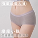 EASY SHOP-石墨烯美人褲-遠紅外線瘦瘦小腹健康美臀平口內褲-薰衣紫 product thumbnail 1