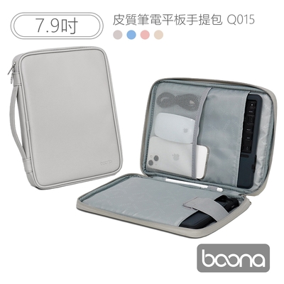 Boona 3C 皮質筆電平板手提包(7.9吋)Ｑ015 灰色