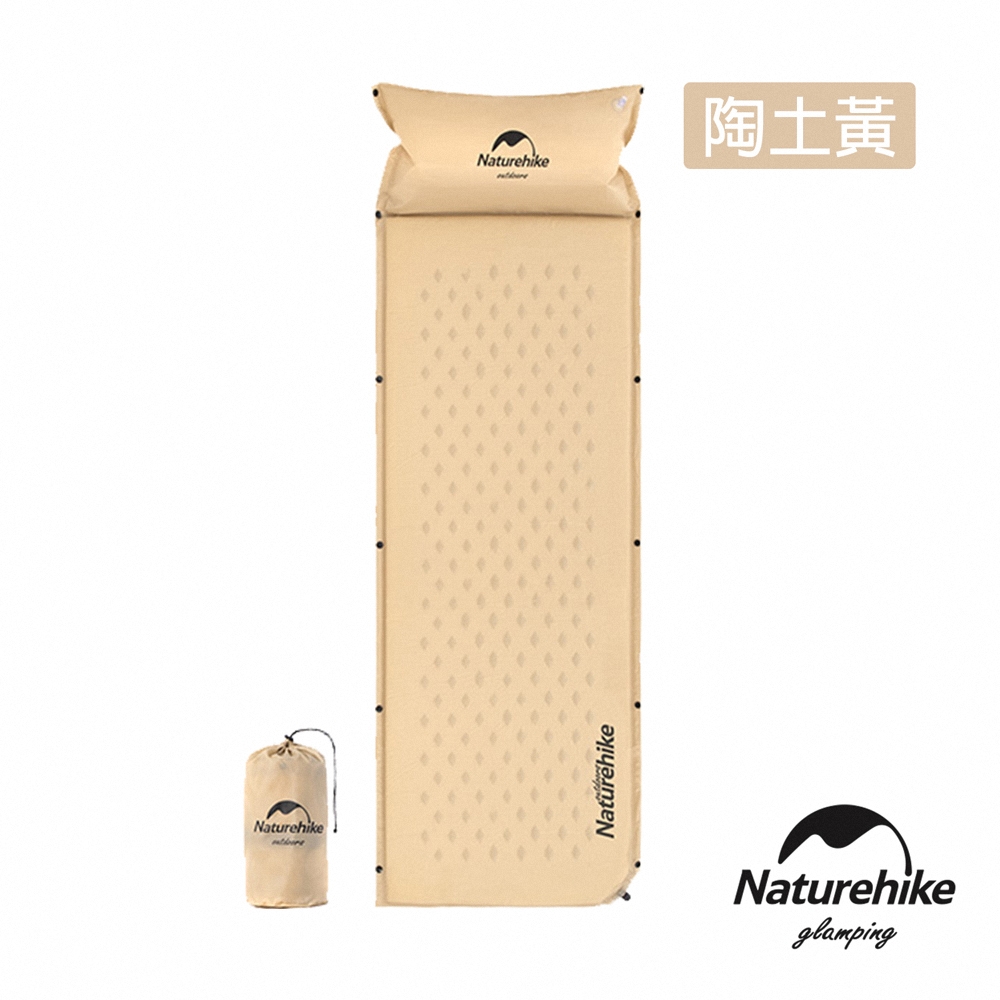 Naturehike 自動充氣 可拼接帶枕式單人睡墊  陶土黃 Q010-D1