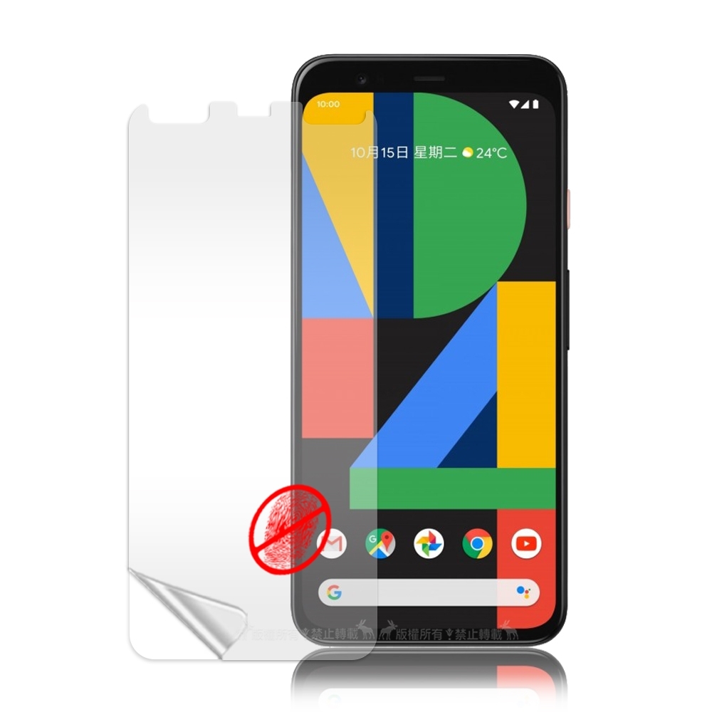 VXTRA Google Pixel 4 防眩光霧面耐磨保護貼 保護膜