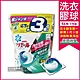 日本P&G Ariel/Bold第三代3D立體3倍洗衣膠球(家庭號大包裝46顆洗衣膠囊)-速 product thumbnail 4