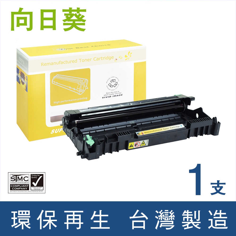 【向日葵】for Brother DR-360 環保感光鼓 /適用 MFC-7340/MFC-7440N/MFC-7449N/MFC-7849N/MFC-7840W;DCP-7030/DCP-7040