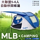 MLB 大聯盟5-6人自動秒開帳篷-NYY洋基(K-56NYY) product thumbnail 2