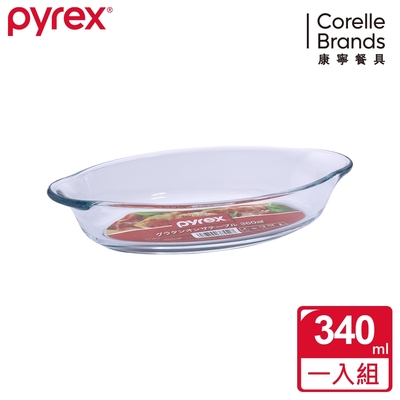 【美國康寧】Pyrex 340ML橢圓形烤盤