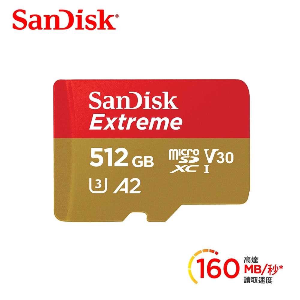 SanDisk Extreme microSDXC UHS-I(V30)(A2) 512GB 公司貨