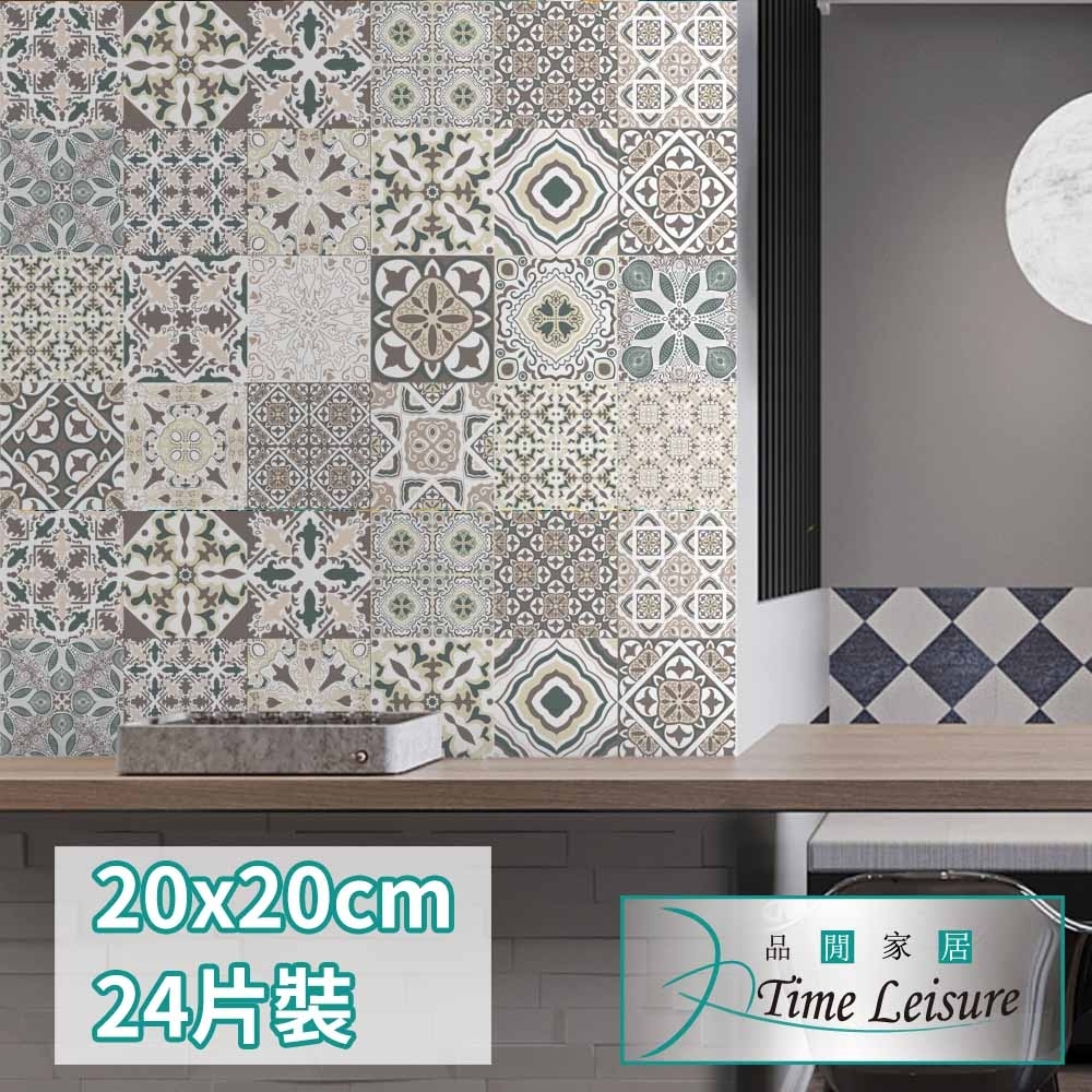 Time Leisure 復古仿花紋防水牆壁磁磚貼ET105亮膜20x20cm/24片裝