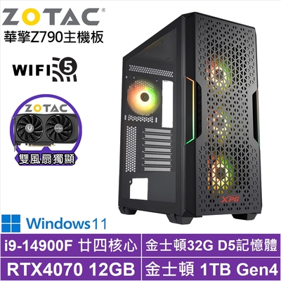 華擎Z790平台[聖火伯爵W]i9-14900F/RTX 4070/32G/1TB_SSD/Win11