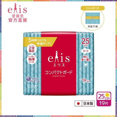 日本大王elis 愛麗思GO出色極致薄衛生棉25cm (19片/包)