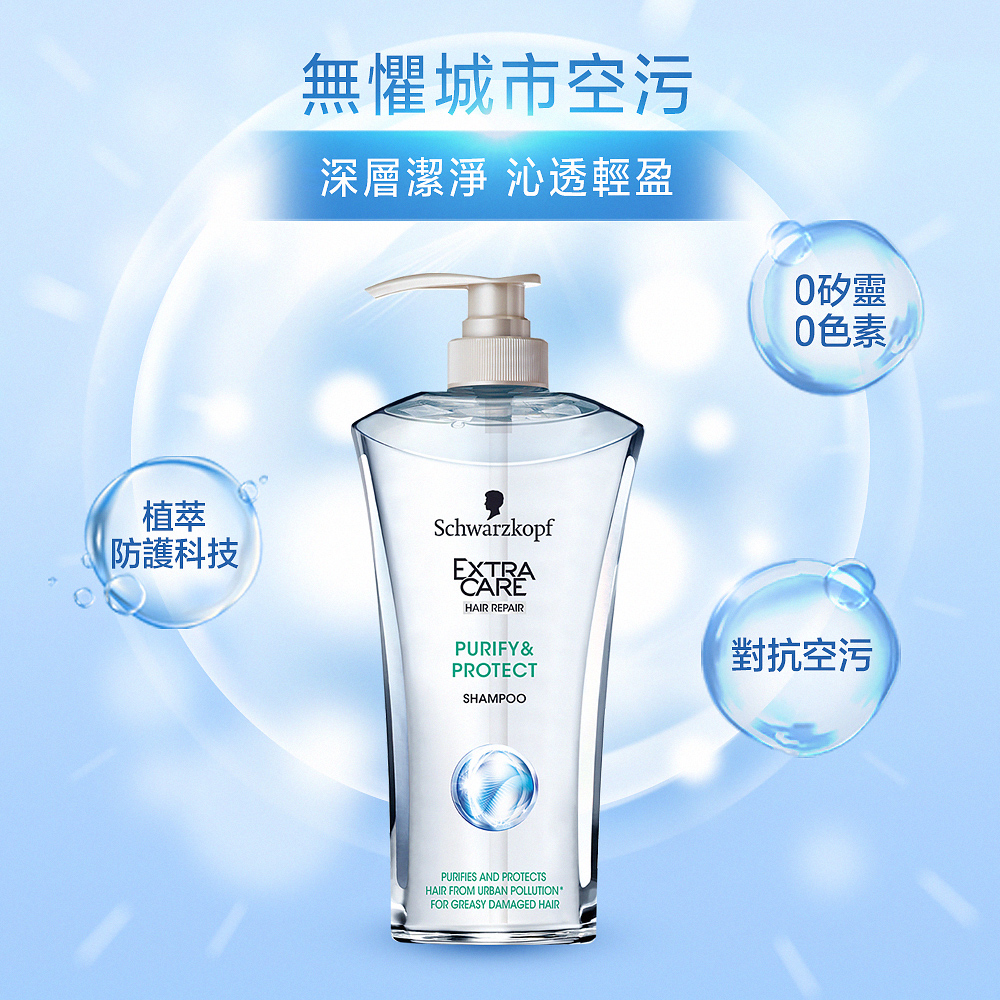 Schwarzkopf 施華蔻 植萃防護洗髮乳600ml