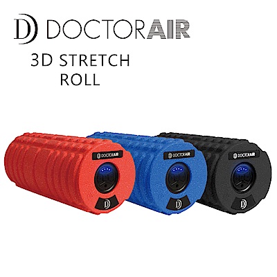 DOCTOR AIR 3D伸展滾筒(公司貨)