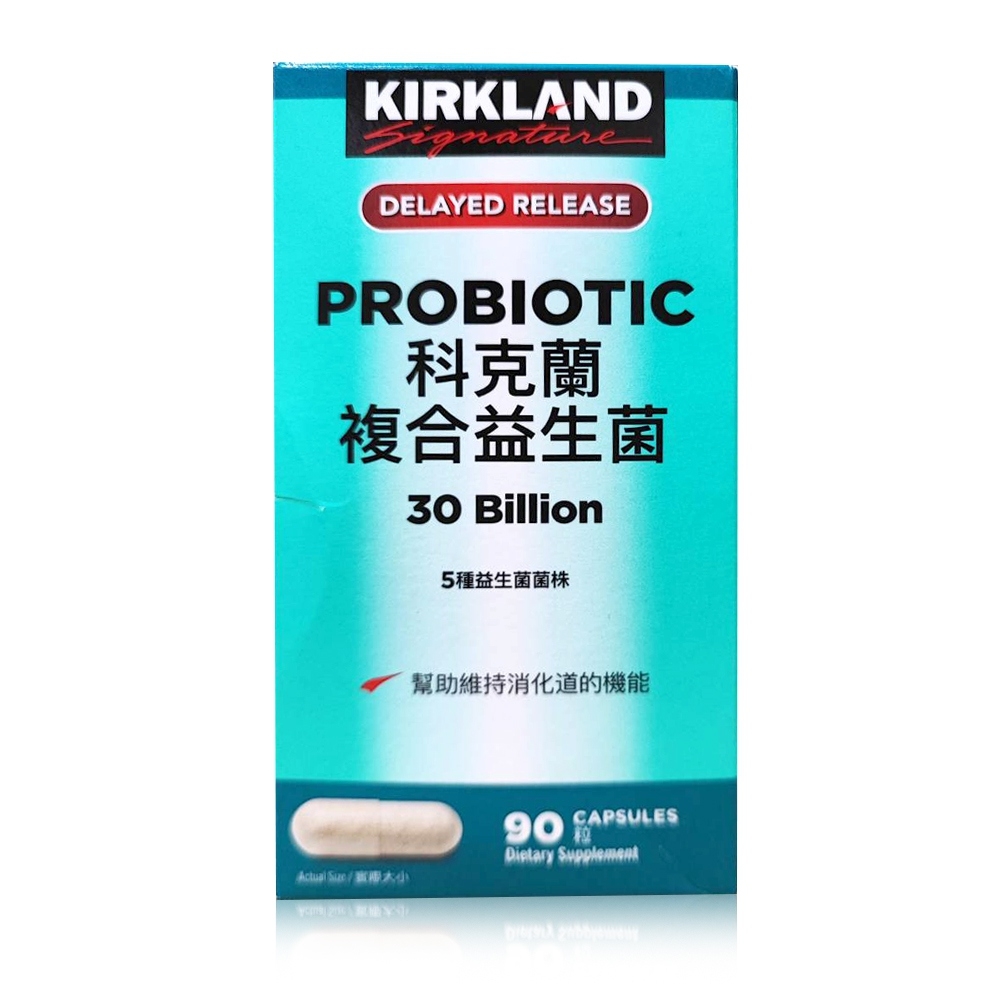 Kirkland Signature 科克蘭 複合益生菌 90粒