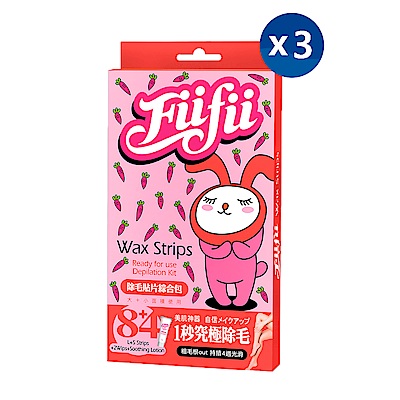 Fiifii 除毛貼片 綜合包 x三盒組