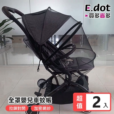 E.dot 全罩式嬰兒車拉鍊蚊帳(2入組)
