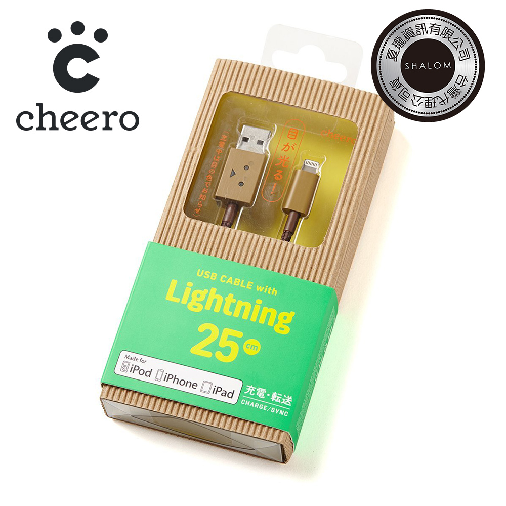 cheero阿愣lightning USB充電傳輸線/原廠MFi認證-25公分
