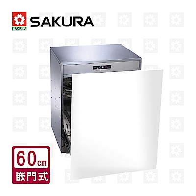 櫻花牌 SAKURA 嵌門式臭氧殺菌烘碗機60cm Q-7596AL 限北北基配送