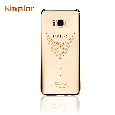 Kingxbar Samsung S8  Plus施華洛世奇彩鑽 保護殼-心空之露