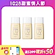 【多入組】1028超控油肌近完美飾底乳SPF50***(膚色) 3入組 product thumbnail 2