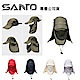 Santo M-11 360度防護 防潑水速乾透氣 遮陽帽 防曬帽 product thumbnail 1