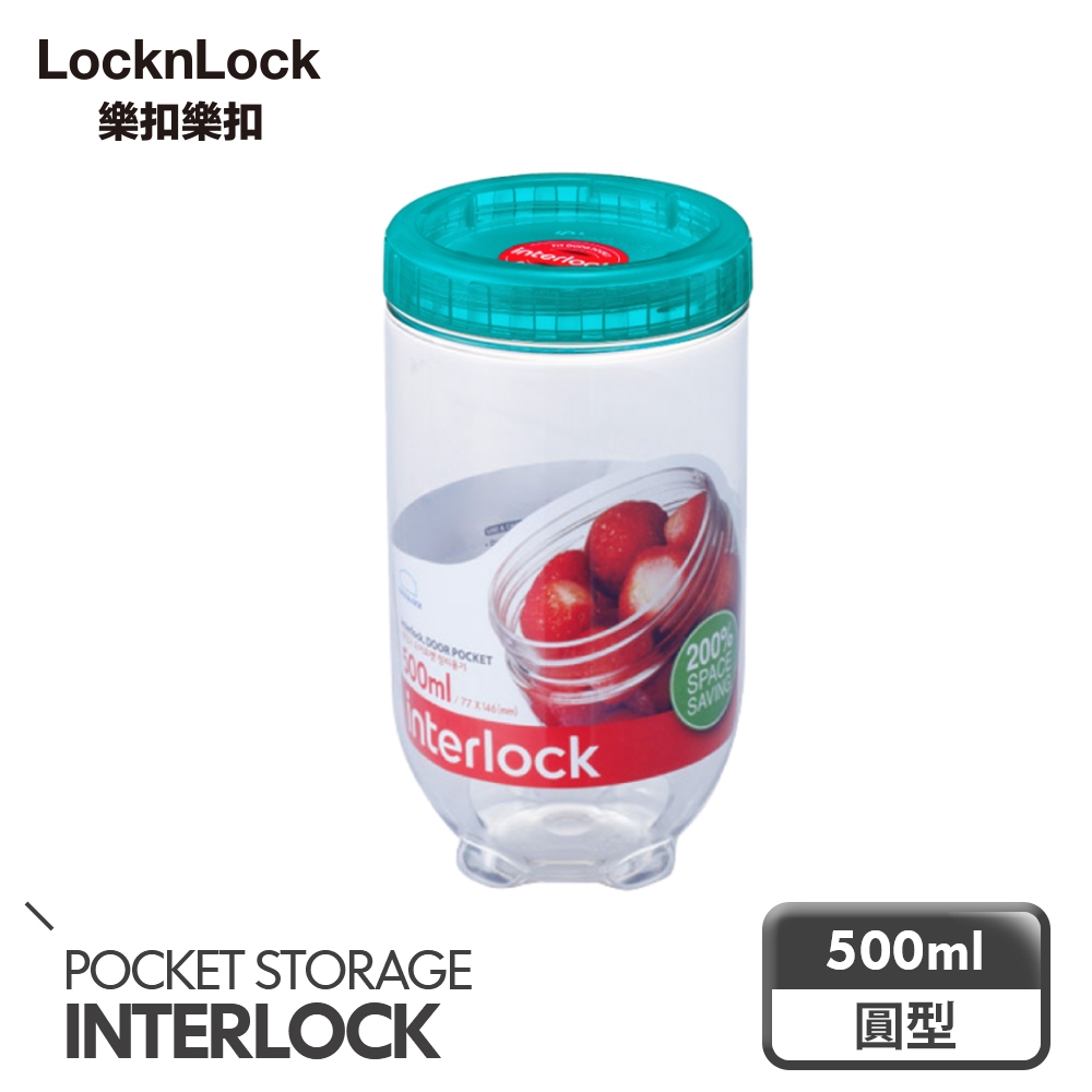 樂扣樂扣INTERLOCK魔法轉轉罐500ml/綠/小口徑 C12