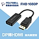 POLYWELL DP轉HDMI 訊號轉換器 公對母 1080p product thumbnail 1