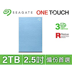 Seagate One Touch 2TB 外接硬碟 冰川藍(STKY2000402)