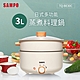 SAMPO聲寶 3L日式多功能蒸煮料理鍋(附蒸籠) TQ-BE30C product thumbnail 1