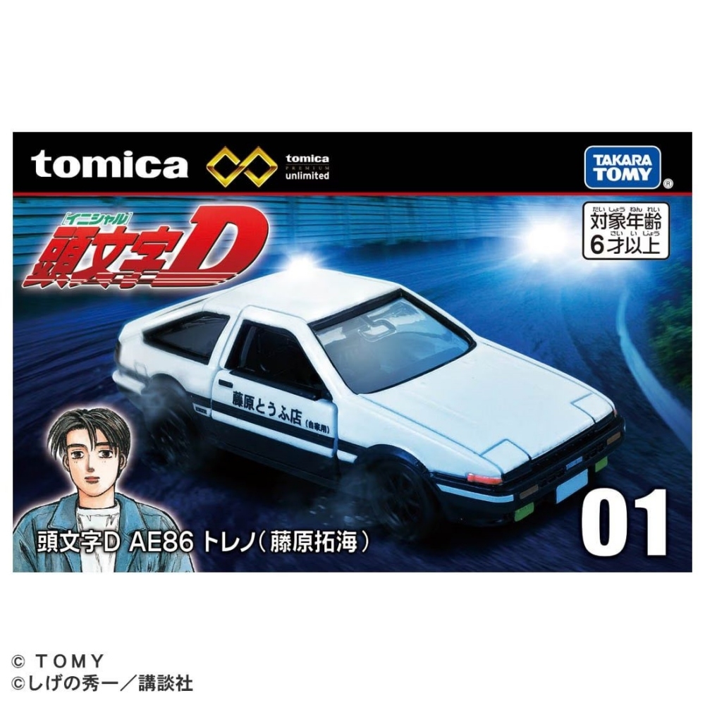 任選 日本TOMICA PREMIUM #無極限PRM01_頭文字D AE86 TM29766