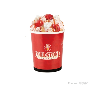 【COLD STONE】桶裝經典冰淇淋好禮即享券