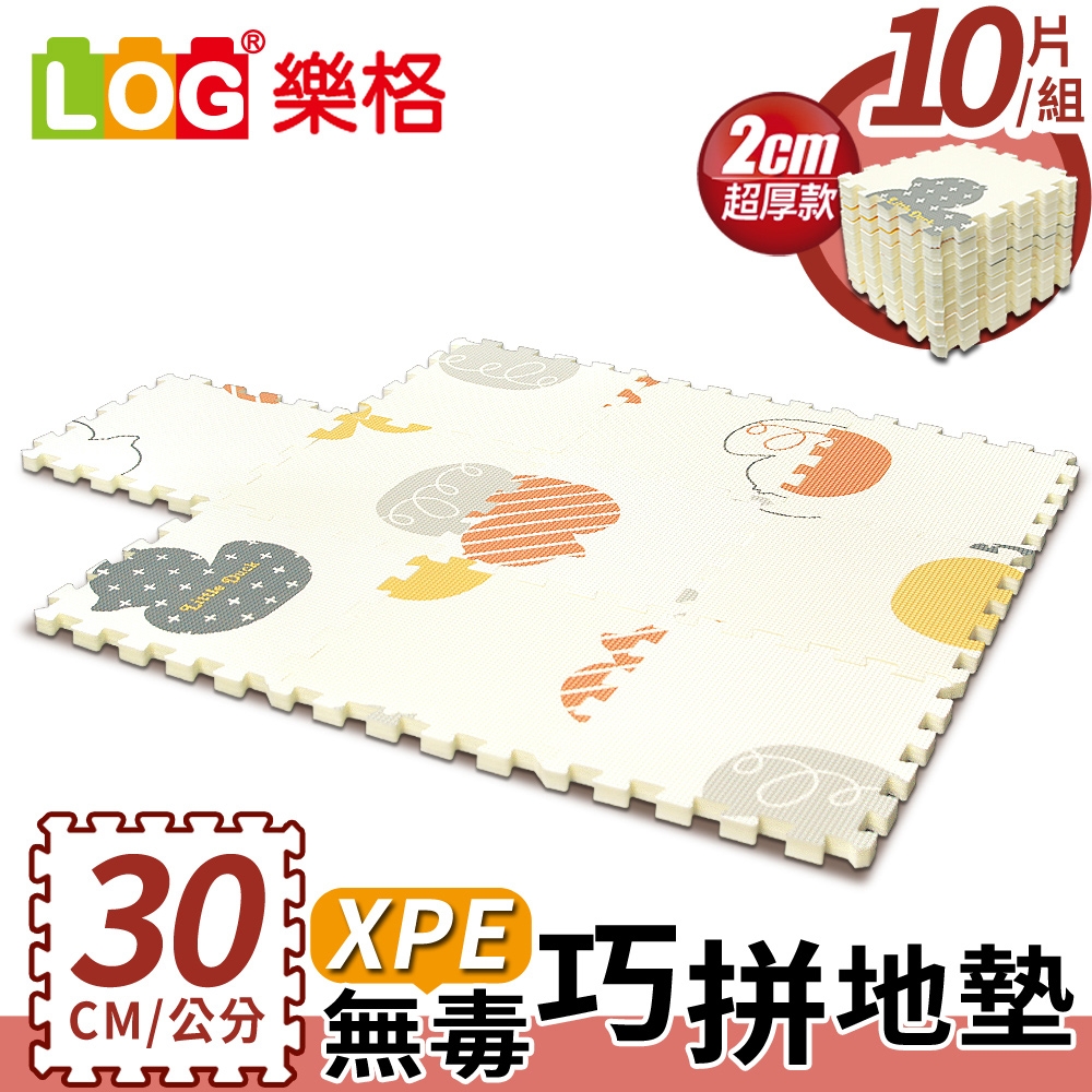 LOG 樂格 XPE環保無毒巧拼地墊 30x30cm x10片組-鴨鴨樂園