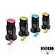 RODE COLORS1 麥克風專用 顏色辨識套環│適 NT-USB Mini product thumbnail 1