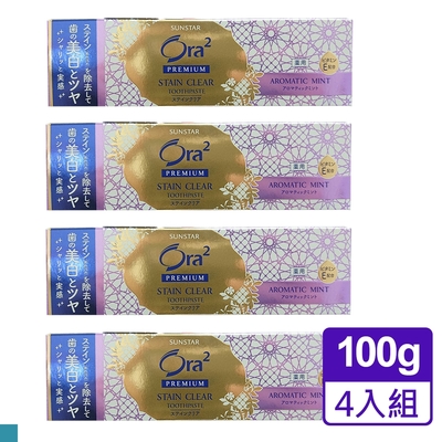 Ora2 極致淨白牙膏100g 薰衣草薄荷 4入組