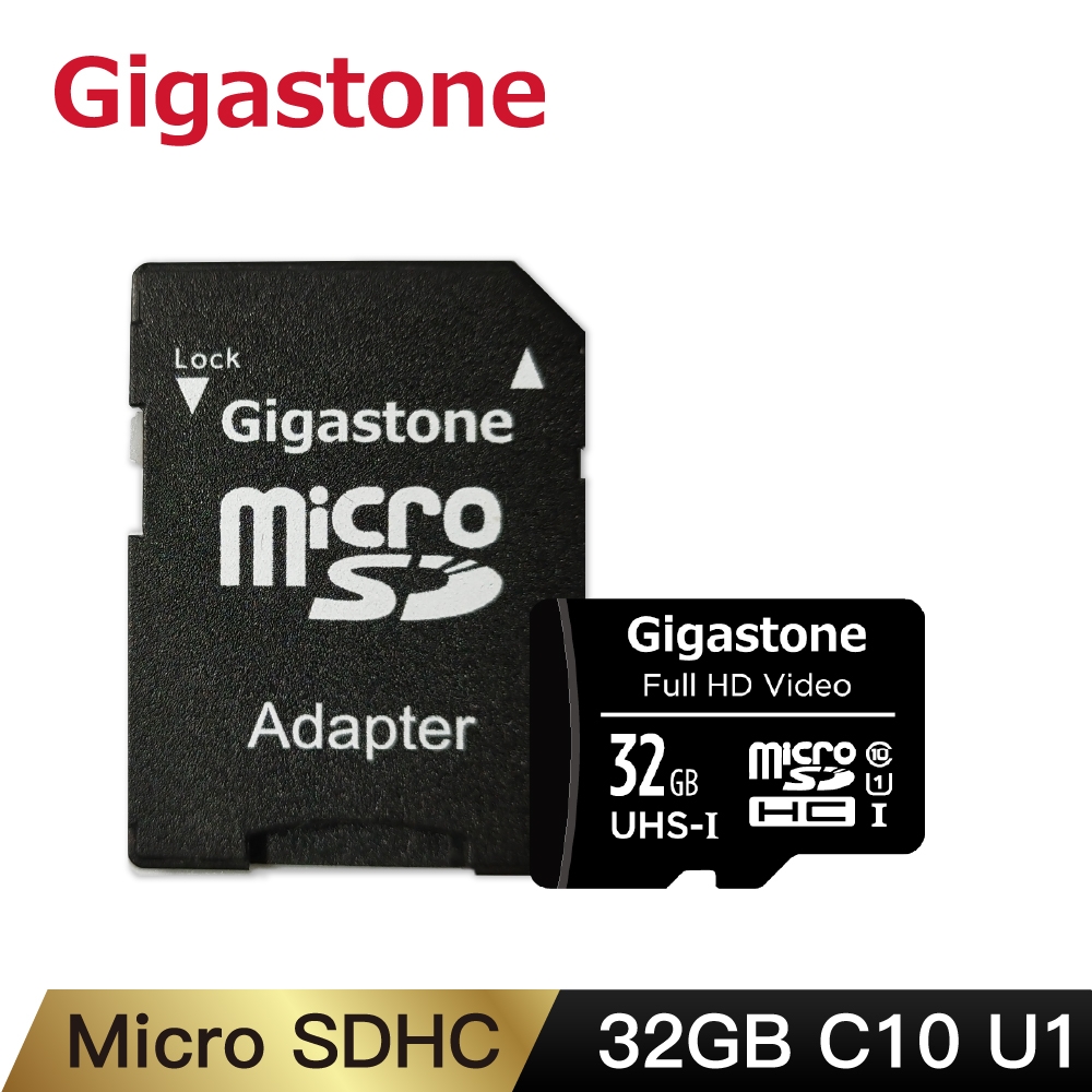 Gigastone microSDHC UHS-I U1 32G 記憶卡(附轉卡)