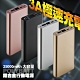 POLYBATT 25000mAh 3A極速大容量鋁合金行動電源 -PD/QC快充 product thumbnail 2