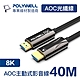 POLYWELL HDMI AOC光纖線 2.1版 40M product thumbnail 1