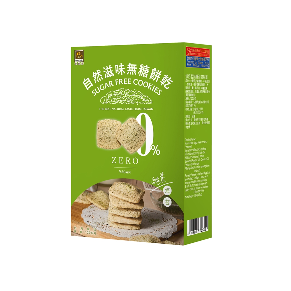 烘焙客 自然滋味無糖手工餅乾(海苔)(120g)