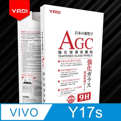 YADI vivo Y17s 6.56吋 2023 水之鏡 AGC高清透手機玻璃保護貼 滑順防汙塗層 靜電吸附 高清透光