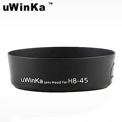 uWinka副廠Nikon尼康UHB-45(相容原廠HB-45遮光罩)適Nikkor 18-55mm f/3.5-5.6G VR II AF-S DX