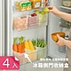【荷生活】冰箱側門保鮮層敞口收納整理盒 蔬果食材分類收納盒-4入 product thumbnail 1