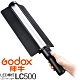 GODOX 神牛 LC500 LED 雙色溫補光燈 (公司貨) 光棒 棒燈 product thumbnail 2