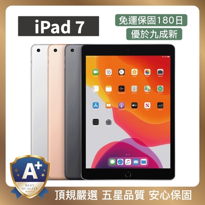 【A+級福利品】Apple iPad 7 32G WiFi