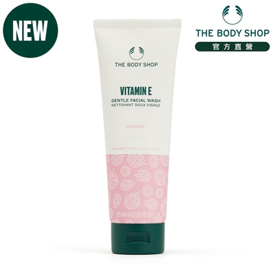 The Body Shop 維他命E保水潔顏乳-125ML