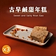預購【林貞粿行】古早鹹甜年糕x3（ 700克±5％/條） product thumbnail 1