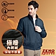 ZENO 極暖舒適內刷絨蓄熱保暖休閒外套‧青石藍 product thumbnail 1