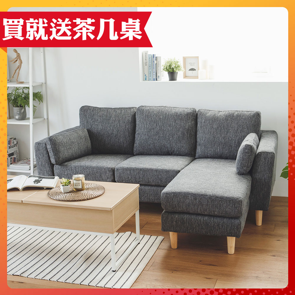 完美主義 簡約時尚L型沙發/布沙發/貴妃椅(2色)-DIY product image 1