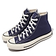 Converse 帆布鞋 Chuck 70 HI 男鞋 女鞋 藍 水藍色 1970 三星標 高筒 匡威 A04589C product thumbnail 1