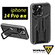 TOPEAK RideCase-iPhone 14Pro專用抗震防摔手機保護殼-黑 product thumbnail 2