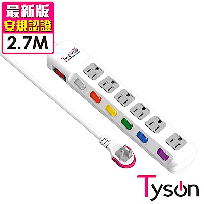 Tyson太順電業 TS-376AS 3孔7切6座延長線(拉環扁插)-2.7米