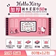 Hello Kitty 加厚超純水有蓋柔濕巾/濕紙巾 (加蓋) 80 抽 X 12 包 特選加厚縲縈水針布 超溫和配方無添加劑 product thumbnail 1