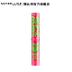 MAYBELLINE媚比琳 寶貝護唇膏SPF13 繽紛狂歡系列1.9g product thumbnail 4