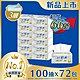 倍潔雅好韌真3層抽取式衛生紙100抽12包6袋【網路獨家】 product thumbnail 2